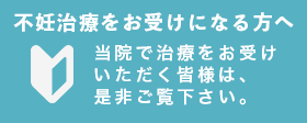 初めての方はこちら