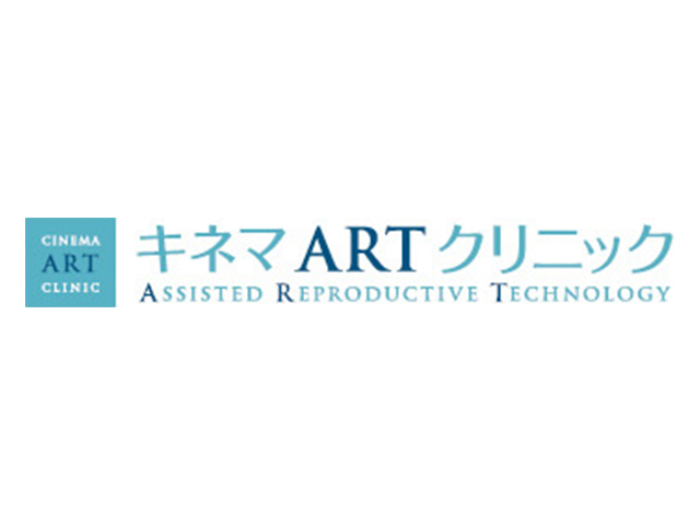 第 12 回妊活栄養セミナー＆心理士ミニレクチャーを開催しました。